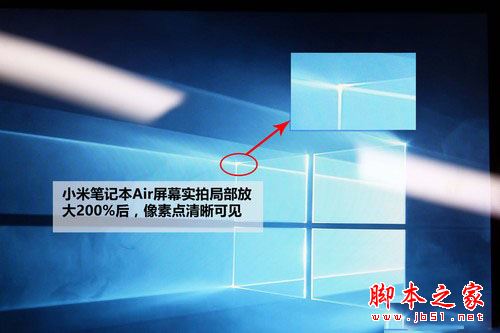 小米笔记本Air（左）与Thinker屏幕细节表现对比（点击看大图）