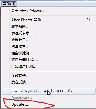 Adobe After Effects CS6 中文汉化图文教程