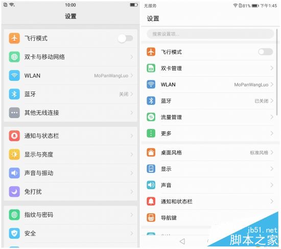 OPPOR11和华为Nova2 plus哪个值得买？HUAWEI nova2 Plus全面对比OPPO R11