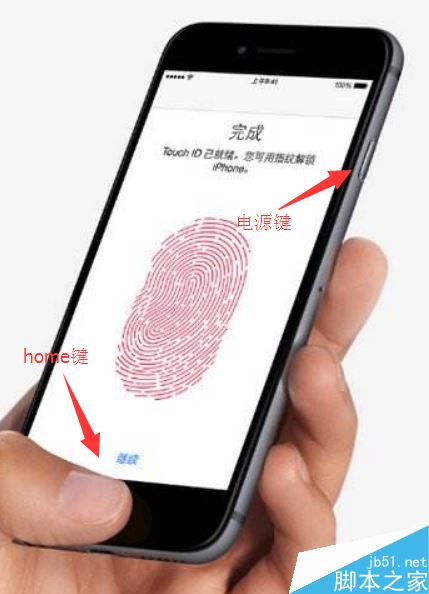 iPhone6频繁死机怎么办？苹果6频繁死机解决方法