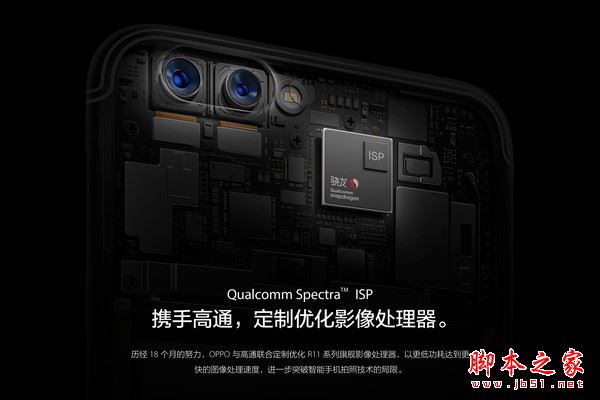 OPPO R11 Plus优缺点全面深度评测图解:比OPPO R11贵了700值不值得买