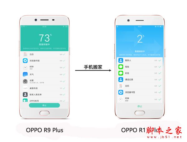 OPPO R11 Plus优缺点全面深度评测图解:比OPPO R11贵了700值不值得买