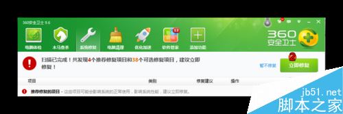 微信网页版打不开怎么办？微信网页版无法打开的解决方法