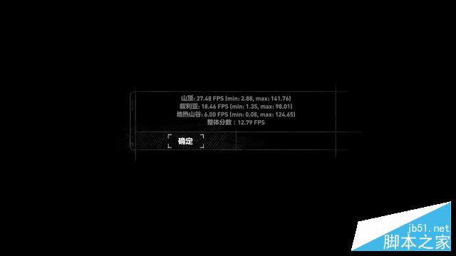 MX150高性能版首发 微星游戏本PL62评测 