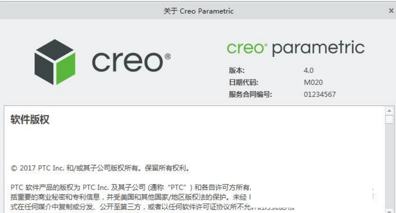 PTC CREO 4.0 M020 64位 简体中文特别版(附破解文件+许可证文件+安装教程)