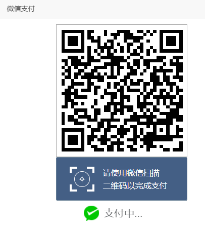 QRCode.js：基于JQuery的生成二维码JS库的使用