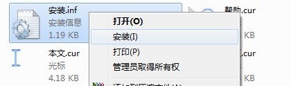 歼10鼠标指针下载 歼10鼠标指针主题包 免费高清版