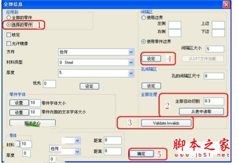 cnckad怎么安装？cnckad 2006安装+使用详细图文教程