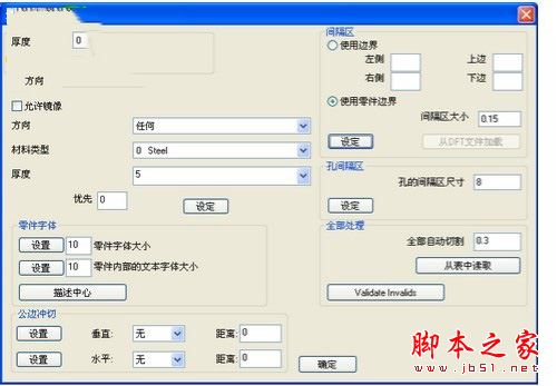 cnckad怎么安装？cnckad 2006安装+使用详细图文教程