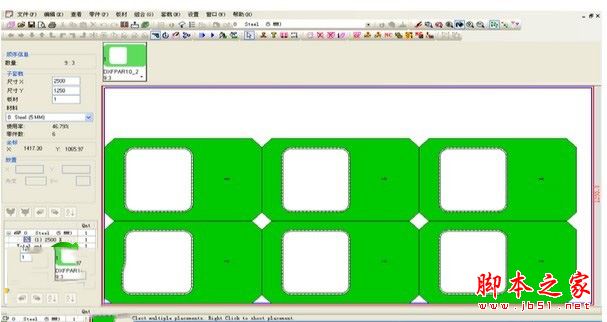 cnckad怎么安装？cnckad 2006安装+使用详细图文教程