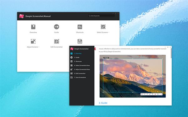 深度截图V4.0正式发布 deepin用户专属