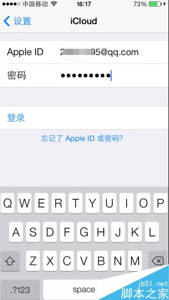 查找我的iphone显示无设备位置怎么办？