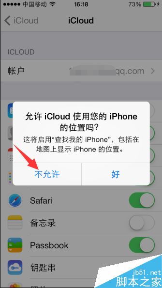 查找我的iphone显示无设备位置怎么办？