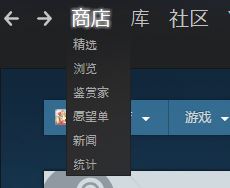 Steam是什么？Steam新手使用教程