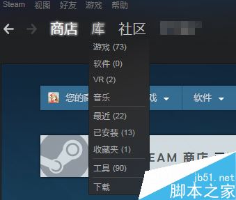 Steam是什么？Steam新手使用教程