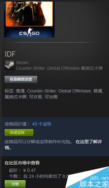 Steam是什么？Steam新手使用教程