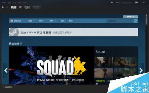 Steam是什么？Steam新手使用教程