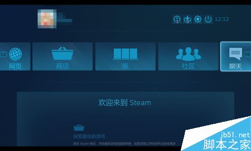 Steam是什么？Steam新手使用教程