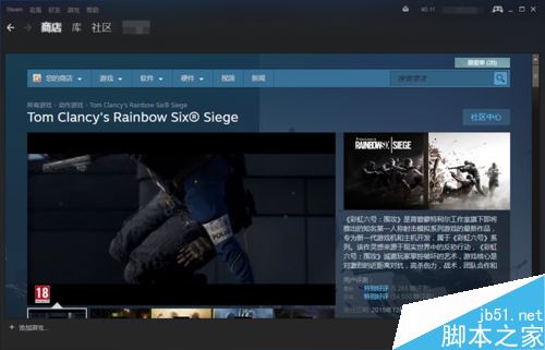 Steam是什么？Steam新手使用教程