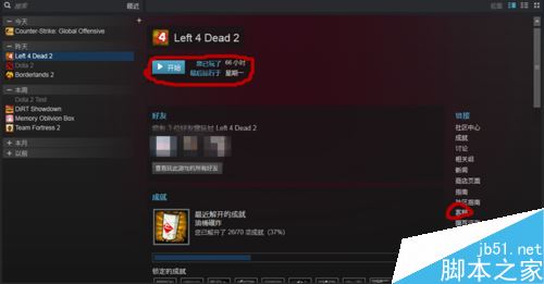 Steam是什么？Steam新手使用教程