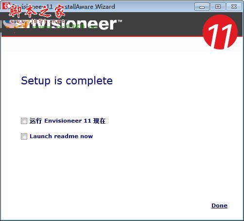 Envisioneer 12下载(家居设计软件) 12.0 简体中文版