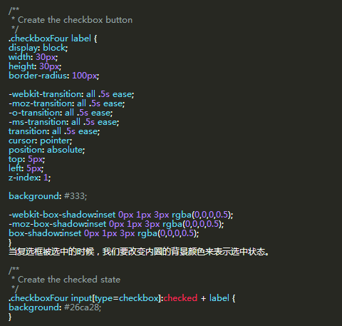 纯CSS设置Checkbox复选框控件的样式(五种方法)