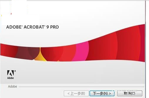 Acrobat 9 Pro 语言包