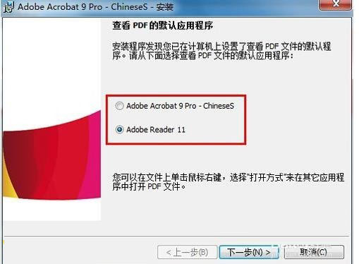 Acrobat 9 Pro 语言包