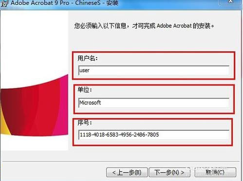 Acrobat 9 Pro 语言包