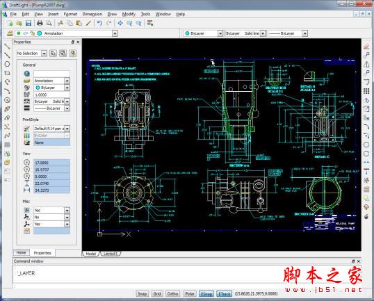 DraftSight(免费CAD软件)