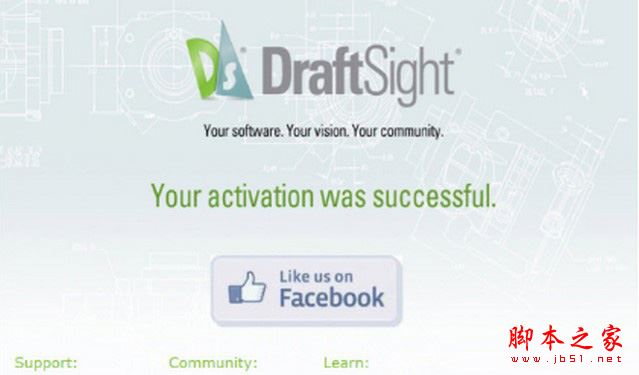 DraftSight激活方法 DraftSight怎么激活