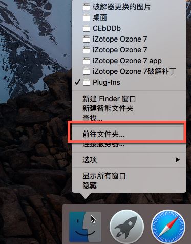 iZotope Ozone 7 Advanced for Mac(臭氧7母带处理)