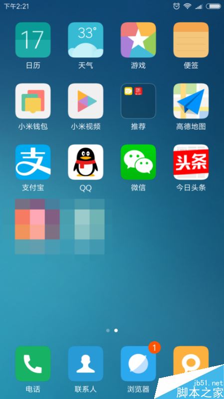 今日头条怎么使用账号密码登录？今日头条账号密码登录方法