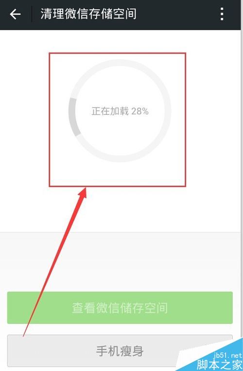 微信无法退出群聊怎么办？微信退出群聊方法