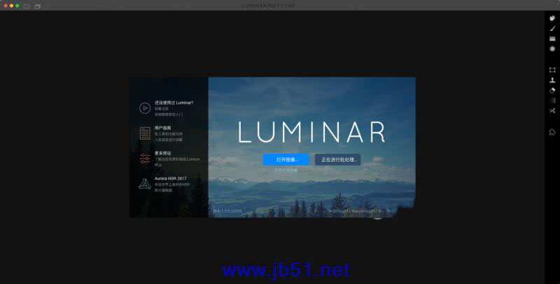 luminar for mac 破解版下载 luminar for mac 特别版 (Luminar图像编辑软件) v3.1.2 苹果电脑版