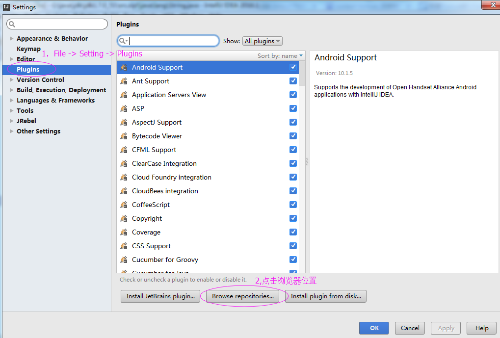 idea热部署插件下载 intellij idea热部署插件 v6.3.0 官方版(附安装激活教程)