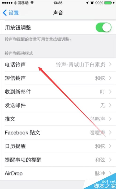 苹果手机怎么不震动了？解决iPhone不震动的方法