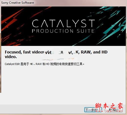 catalyst prepare(视频编辑处理软件)