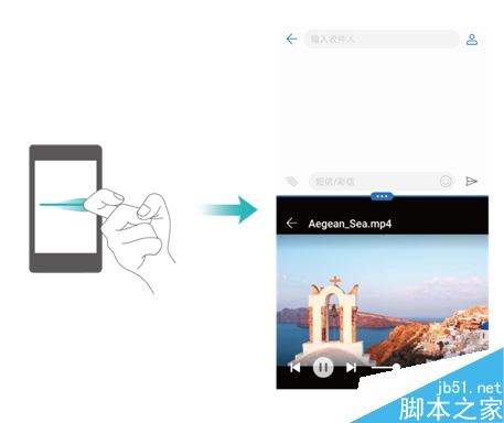 华为手机怎么分屏？华为手机分屏方法