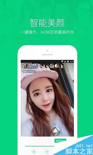 腾讯NOW直播怎么下载？NOW直播视频回放保存电脑方法