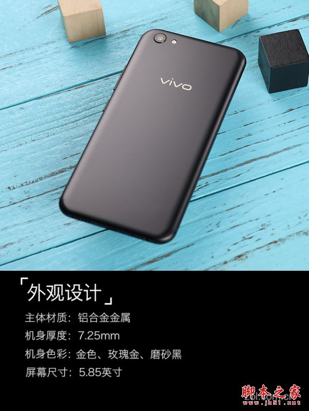 vivo X9s Plus值得买吗？vivo X9s Plus全面深度评测图解