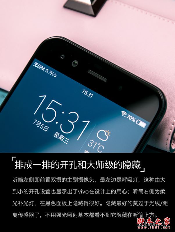 vivo X9s Plus值得买吗？vivo X9s Plus全面深度评测图解