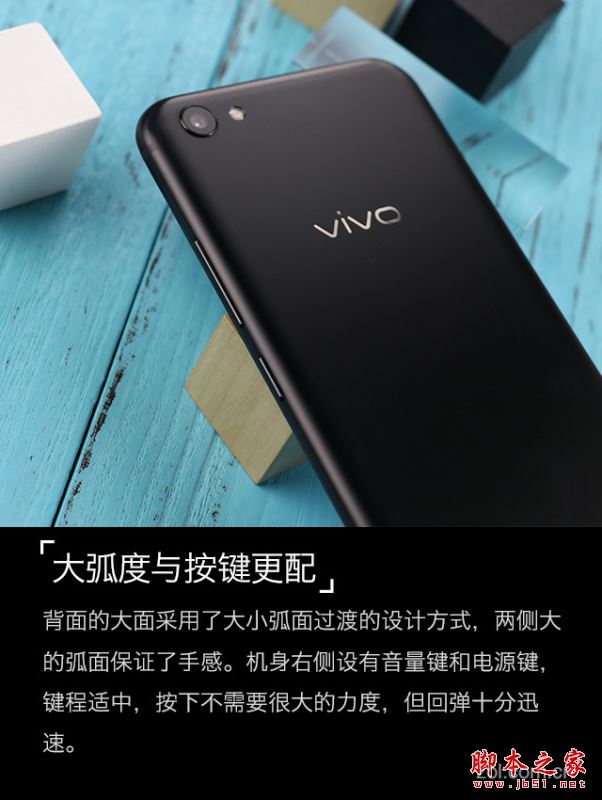 vivo X9s Plus值得买吗？vivo X9s Plus全面深度评测图解