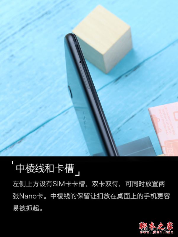 vivo X9s Plus值得买吗？vivo X9s Plus全面深度评测图解