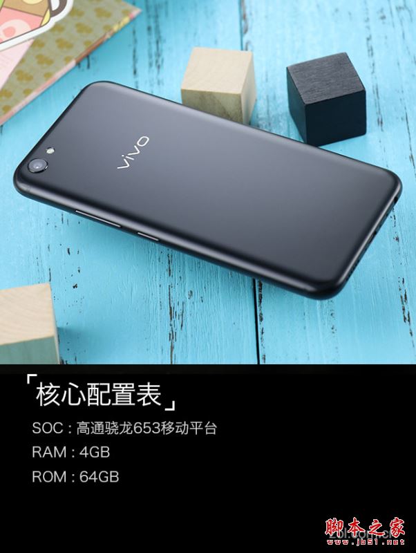 vivo X9s Plus值得买吗？vivo X9s Plus全面深度评测图解