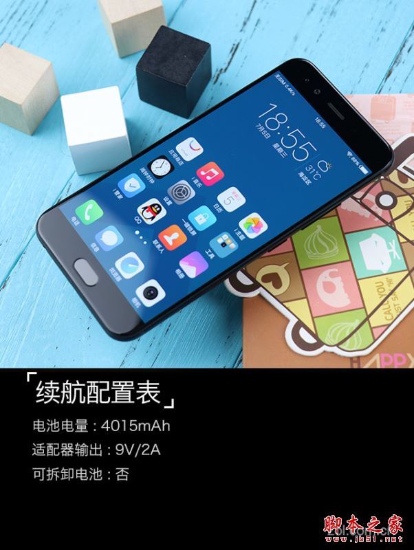 vivo X9s Plus值得买吗？vivo X9s Plus全面深度评测图解