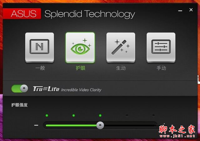 华硕傲世V241值得买吗？华硕傲世V241一体机全面深度评测图解