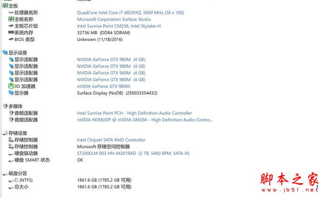 Surface Studio 2017值得买吗？微软Surface Studio全面深度评测图解