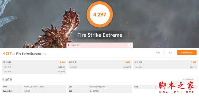 Surface Studio 2017值得买吗？微软Surface Studio全面深度评测图解