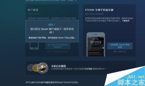 steam如何提高退款几率？steam高概率退款方法